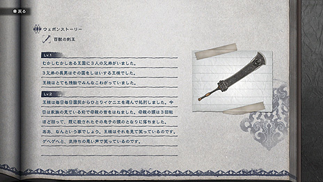 ꡼ No.015Υͥ / NieR Replicant ver.1.22474487139ġס̤γо쥭顤͸ã餹ƮȥɡɤȤäॷƥξ󤬸