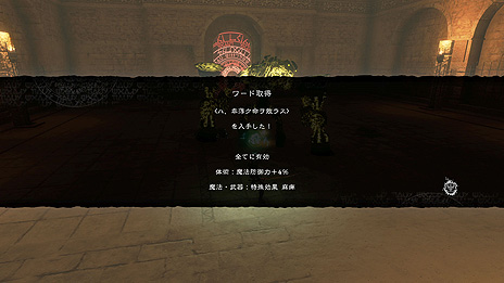 ꡼ No.016Υͥ / NieR Replicant ver.1.22474487139ġס̤γо쥭顤͸ã餹ƮȥɡɤȤäॷƥξ󤬸