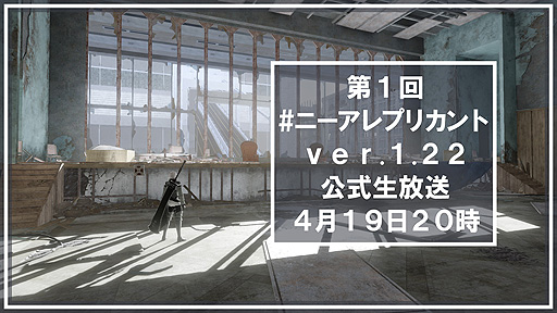 ꡼ No.002Υͥ / NieR Replicant ver.1.22פ1Ȥ41920ۿء˥å եȤΥܤȯɽ