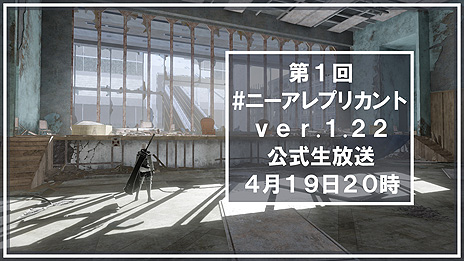 ꡼ No.003Υͥ / NieR Replicant ver.1.22פ1Ȥ41920ۿء˥å եȤΥܤȯɽ