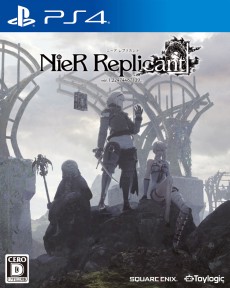 画像ギャラリー No.005のサムネイル画像 / 「NieR Replicant ver.1.22474487139…」,エクストラコンテンツを紹介するトレイラーが公開