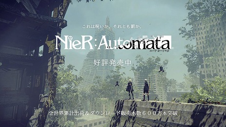 ꡼ No.006Υͥ / NieR꡼߷׽в١DLܿȯɽNieR Replicant ver.1.22474487139...פ100ܡNieR:Automataפ600ܤ