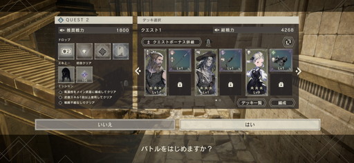 ꡼ No.009Υͥ / NieR Re[in]carnationץץ쥤ݡȡ2ĤϤ⤯ФΥޥ۸RPG