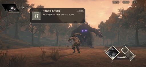 ꡼ No.011Υͥ / NieR Re[in]carnationץץ쥤ݡȡ2ĤϤ⤯ФΥޥ۸RPG