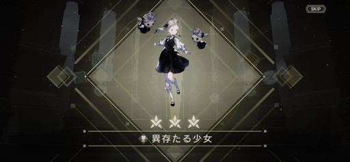 ꡼ No.014Υͥ / NieR Re[in]carnationץץ쥤ݡȡ2ĤϤ⤯ФΥޥ۸RPG