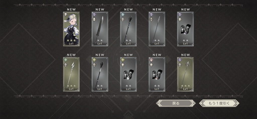 ꡼ No.015Υͥ / NieR Re[in]carnationץץ쥤ݡȡ2ĤϤ⤯ФΥޥ۸RPG