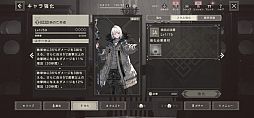 ꡼ No.016Υͥ / NieR Re[in]carnationץץ쥤ݡȡ2ĤϤ⤯ФΥޥ۸RPG