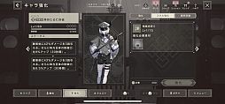 ꡼ No.017Υͥ / NieR Re[in]carnationץץ쥤ݡȡ2ĤϤ⤯ФΥޥ۸RPG