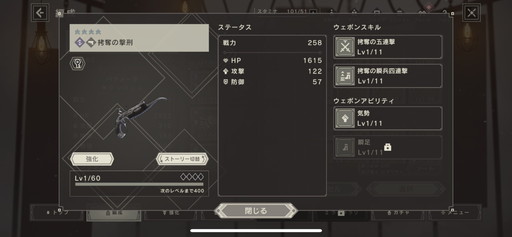 ꡼ No.018Υͥ / NieR Re[in]carnationץץ쥤ݡȡ2ĤϤ⤯ФΥޥ۸RPG