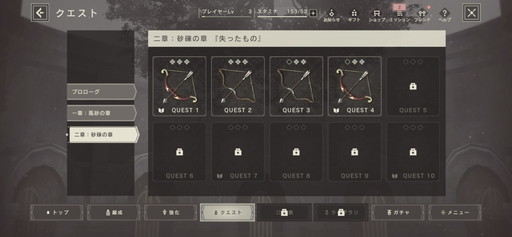 ꡼ No.022Υͥ / NieR Re[in]carnationץץ쥤ݡȡ2ĤϤ⤯ФΥޥ۸RPG