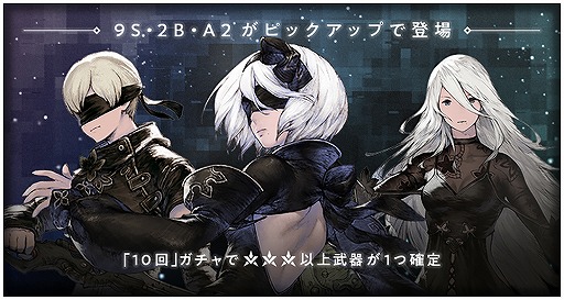 ꡼ No.004Υͥ / NieR Re[in]carnationפۿȡʥˡȤʤݣʥˡɤ򥹥ޥۤθ褦