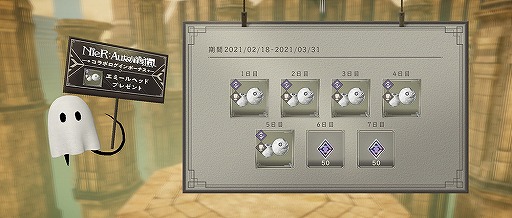꡼ No.005Υͥ / NieR Re[in]carnationפۿȡʥˡȤʤݣʥˡɤ򥹥ޥۤθ褦