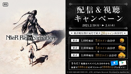꡼ No.007Υͥ / NieR Re[in]carnationפۿȡʥˡȤʤݣʥˡɤ򥹥ޥۤθ褦