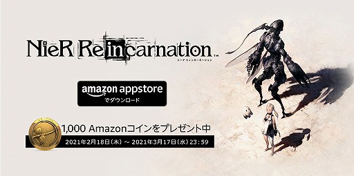 ꡼ No.008Υͥ / NieR Re[in]carnationפۿȡʥˡȤʤݣʥˡɤ򥹥ޥۤθ褦