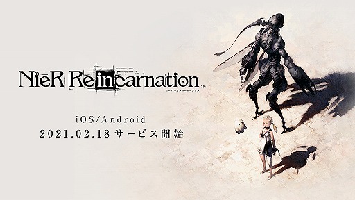 ꡼ No.012Υͥ / NieR Re[in]carnationפۿȡʥˡȤʤݣʥˡɤ򥹥ޥۤθ褦
