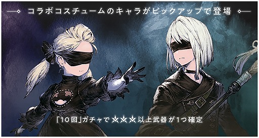 ꡼ No.014Υͥ / NieR Re[in]carnationפۿȡʥˡȤʤݣʥˡɤ򥹥ޥۤθ褦