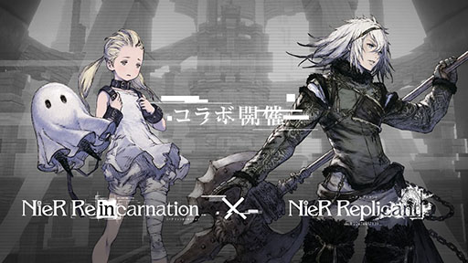 ꡼ No.003Υͥ / NieR Re[in]carnationסߡNieR Replicant ver.1.22ץܤ331˳ϡץ1000DLǰڡȯɽ