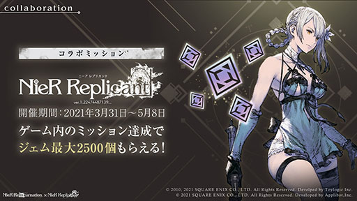 ꡼ No.003Υͥ / NieR Re[in]carnationפǡNieR Replicant ver.1.22פȤΥܤȡꥸʥ륹ȡ꡼ڤ륯Ȥ䥬Ѱ