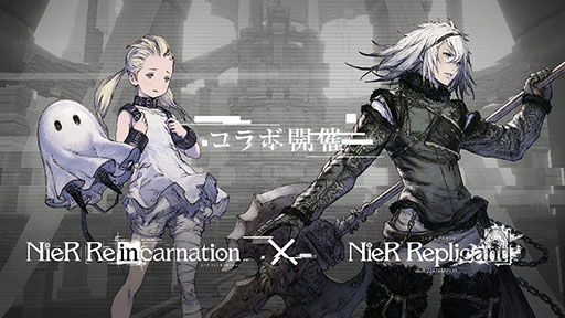 ꡼ No.005Υͥ / NieR Re[in]carnationפǡNieR Replicant ver.1.22פȤΥܤȡꥸʥ륹ȡ꡼ڤ륯Ȥ䥬Ѱ