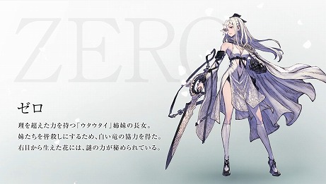 ꡼ No.004Υͥ / NieR Re[in]carnationפˤơDRAG-ON DRAGOON 3פȤΥܤ58곫šˤTwitterǥڡ