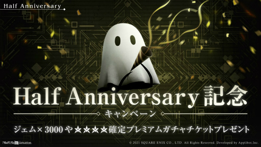 ꡼ No.002Υͥ / ֥ꥣ󥫥͡Half Anniversaryڡ򳫺