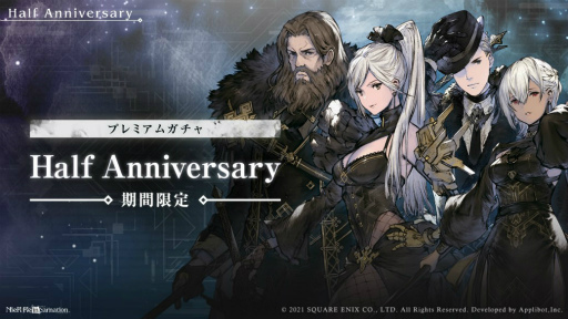꡼ No.006Υͥ / ֥ꥣ󥫥͡Half Anniversaryڡ򳫺