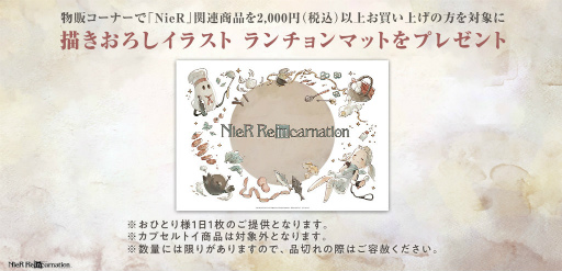 ꡼ No.011Υͥ / ֥ꥣ󥫥͡Half Anniversaryڡ򳫺