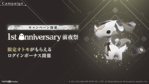 ꡼ No.005Υͥ / ֥ˡ ꥣ󥫥͡1st Anniversaryפŷ