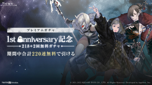 ꡼ No.002Υͥ / NieR Re[in]carnation1st Anniversaryǰڡ򳫺