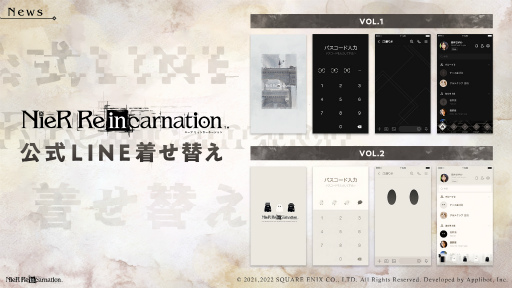 ꡼ No.003Υͥ / NieR Re[in]carnation1st Anniversaryǰڡ򳫺