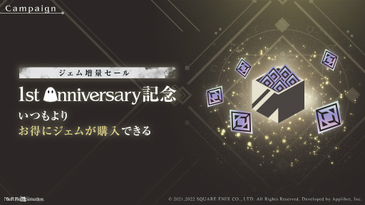 ꡼ No.006Υͥ / NieR Re[in]carnation1st Anniversaryǰڡ򳫺