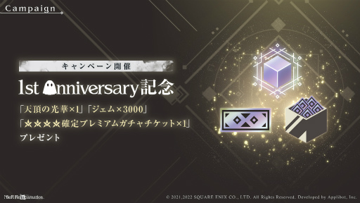 ꡼ No.007Υͥ / NieR Re[in]carnation1st Anniversaryǰڡ򳫺