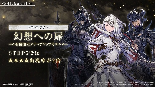 ꡼ No.005Υͥ / NieR Re[in]carnationפǡ֥եʥե󥿥XIVפȤΥܤ