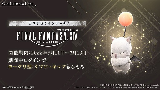 ꡼ No.006Υͥ / NieR Re[in]carnationפǡ֥եʥե󥿥XIVפȤΥܤ