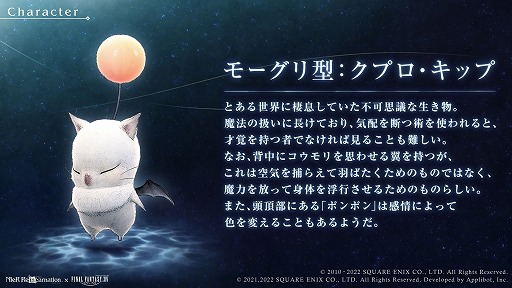 ꡼ No.007Υͥ / NieR Re[in]carnationפǡ֥եʥե󥿥XIVפȤΥܤ