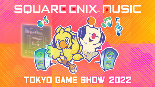 ꡼ No.004Υͥ / TGS 2022SQUARE ENIX MUSICʪΥ֡Ÿ䡤꾦ʤʤɤŸͽ