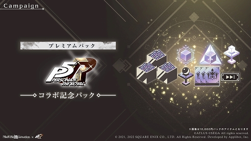 ꡼ No.011Υͥ / NieR Re[in]carnationסߡ֥ڥ륽5ץܤ99˥ȡ硼饤ʥåפʤɼ»Ƥ