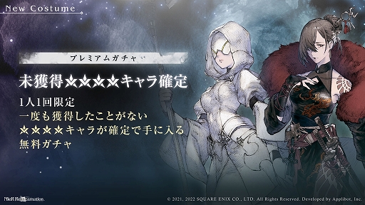 ꡼ No.013Υͥ / NieR Re[in]carnationסߡ֥ڥ륽5ץܤ99˥ȡ硼饤ʥåפʤɼ»Ƥ
