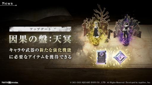꡼ No.003Υͥ / NieR Re[in]carnationס2nd Anniversaryǰڡɤ򳫺