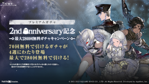 ꡼ No.008Υͥ / NieR Re[in]carnationס2nd Anniversaryǰڡɤ򳫺