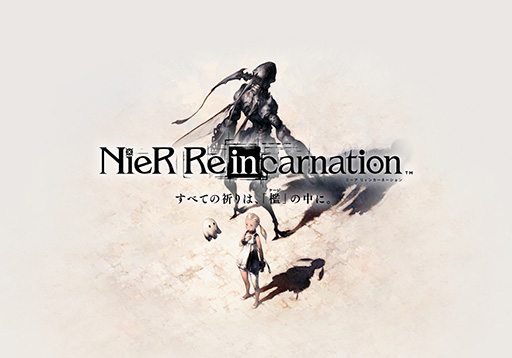 ꡼ No.002Υͥ / NieR Re [in] carnationס1500˥ӥλ뵭ǰλ828ȯ