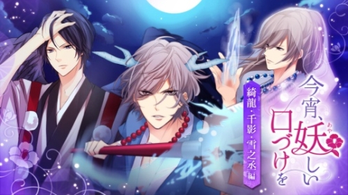 画像ギャラリー No.014のサムネイル画像 / Nintendo Switch版「100シーンの恋＋」の第4弾「上司と秘密の2LDK」が5月7日に配信決定