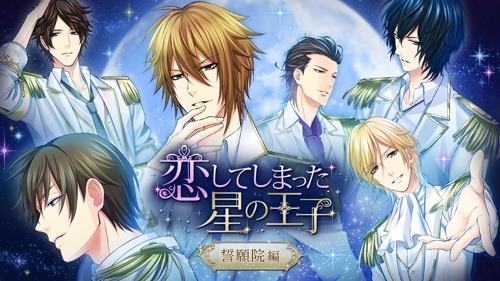 画像ギャラリー No.015のサムネイル画像 / Nintendo Switch版「100シーンの恋＋」の第4弾「上司と秘密の2LDK」が5月7日に配信決定