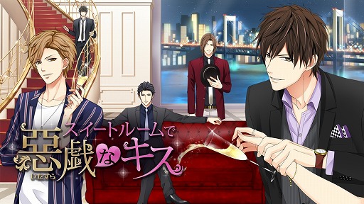 画像ギャラリー No.015のサムネイル画像 / 恋愛アドベンチャー「上司と秘密の2LDK」がNintendo Switchで配信スタート
