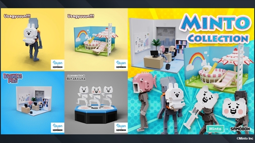 画像ギャラリー No.007のサムネイル画像 / メタバース×NFTの「The Sandbox」で収益化を目指す。「駆け出しクリエイターのためのメタバース講座」発表会レポート