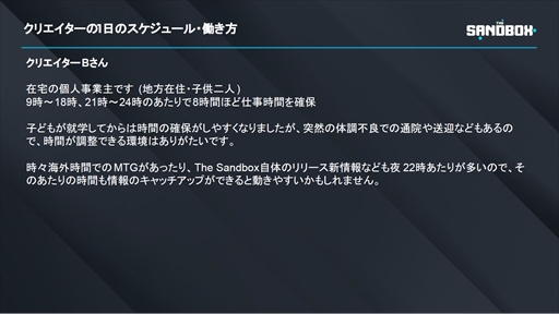 ���������꡼ No.013�Υ���ͥ������ / �᥿�С�����NFT�Ρ�The Sandbox�פǼ��ײ����ܻؤ����ֶ�Ф����ꥨ�������Τ���Υ᥿�С����ֺ¡�ȯɽ���ݡ���
