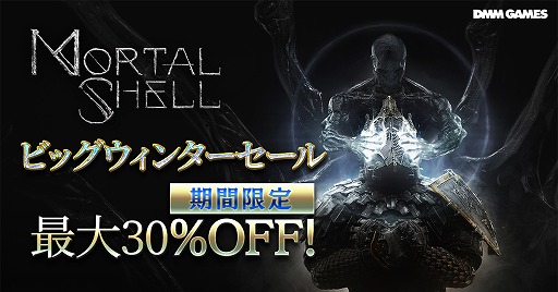 ꡼ No.001Υͥ / PS4ǡMortal Shellפ25󥪥դǹǤ륻뤬PS StoreǥȡPS PlusԤϳΨ30