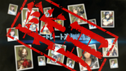 ꡼ No.001Υͥ / PS4/SwitchֲڡפΥѥåVer1.10ۿ21ˤEXPͤɤ»ͽ
