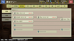 画像ギャラリー No.003のサムネイル画像 / 新作アプリ「砂の国の宮廷鍛冶屋」が配信中。鍛冶屋の経営や冒険者としての働きを楽しめるRPG