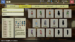 画像ギャラリー No.006のサムネイル画像 / 新作アプリ「砂の国の宮廷鍛冶屋」が配信中。鍛冶屋の経営や冒険者としての働きを楽しめるRPG